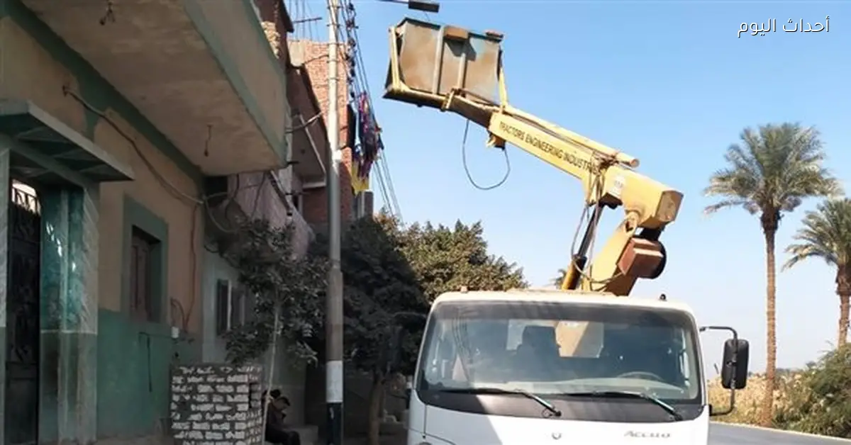 محافظ أسيوط يبدأ صيانة وتركيب كشافات إنارة في صنبو