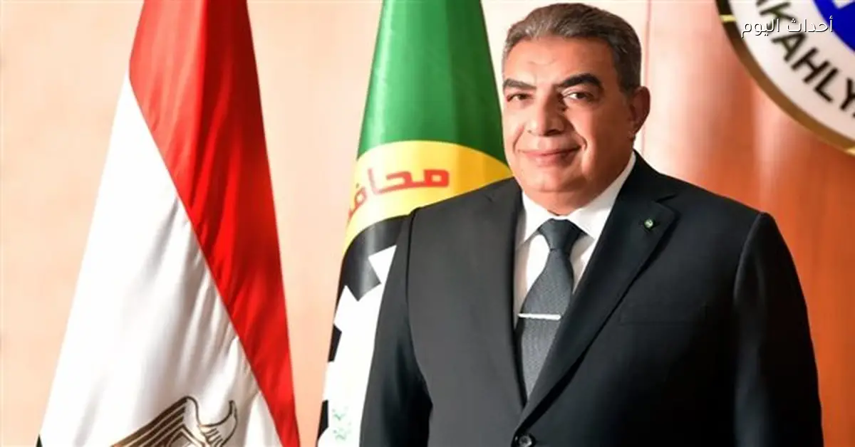 محافظ الدقهلية يراقب المعايير البيئية في جمصة