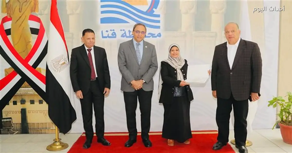 محافظ قنا يكرم متدربي مبادرة «تواصل» للغة الإشارة