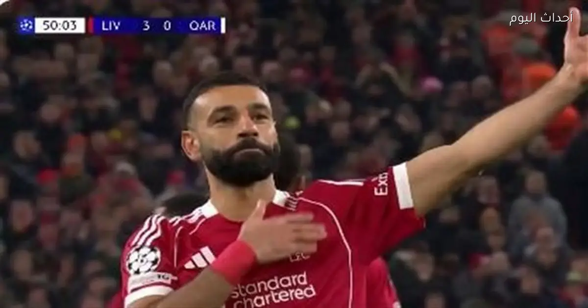 محمد صلاح يسجل هدفًا مهمًا في مباراة ليفربول وقره باج بدوري الأبطال