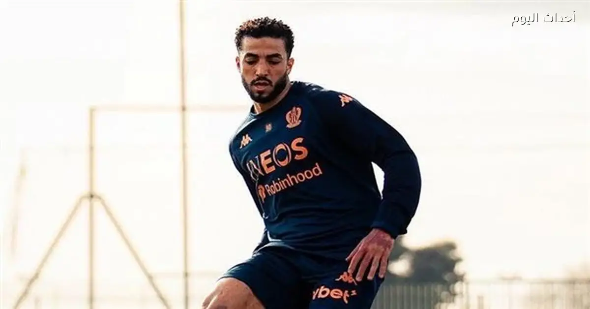 محمد عبد المنعم يعود للتدريبات الجماعية مع نيس بعد غياب