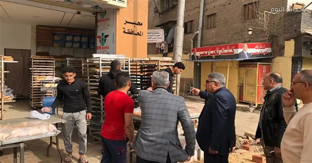 مخبز كبير بالدقهلية ضمن خطة تحسين الخدمات التموينية