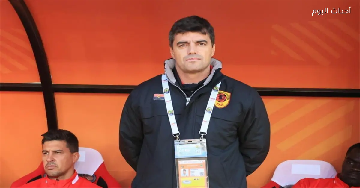 مدرب أنجولا السابق يرسل رسالة لكاف حول مباراة مصر ونيجيريا عبر أحداث اليوم