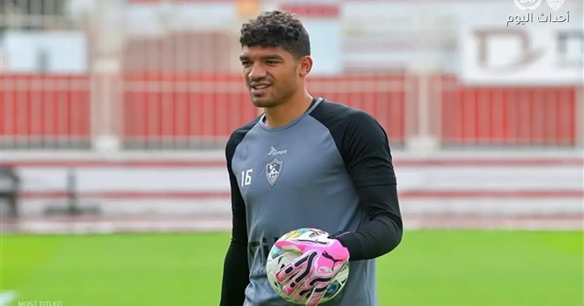مدرب الزمالك يستبعد محمد صبحي للمباراة الثانية على التوالي