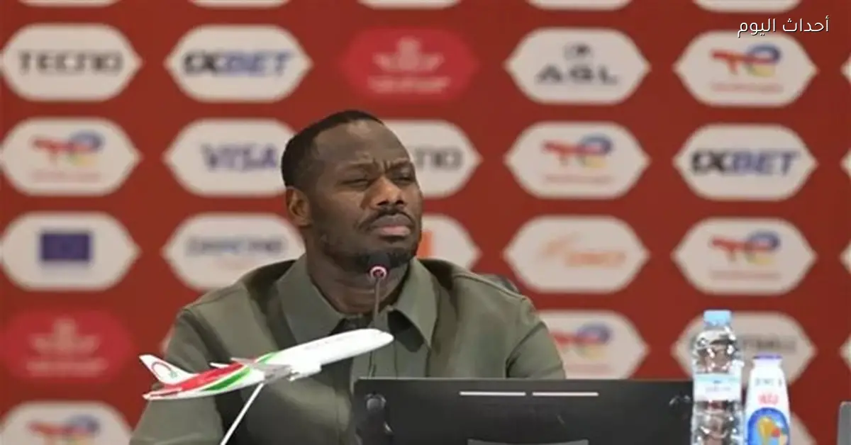 مدرب السنغال: المغرب مرشح للفوز باللقب لكننا هزمنا مصر الأفضل في أفريقيا