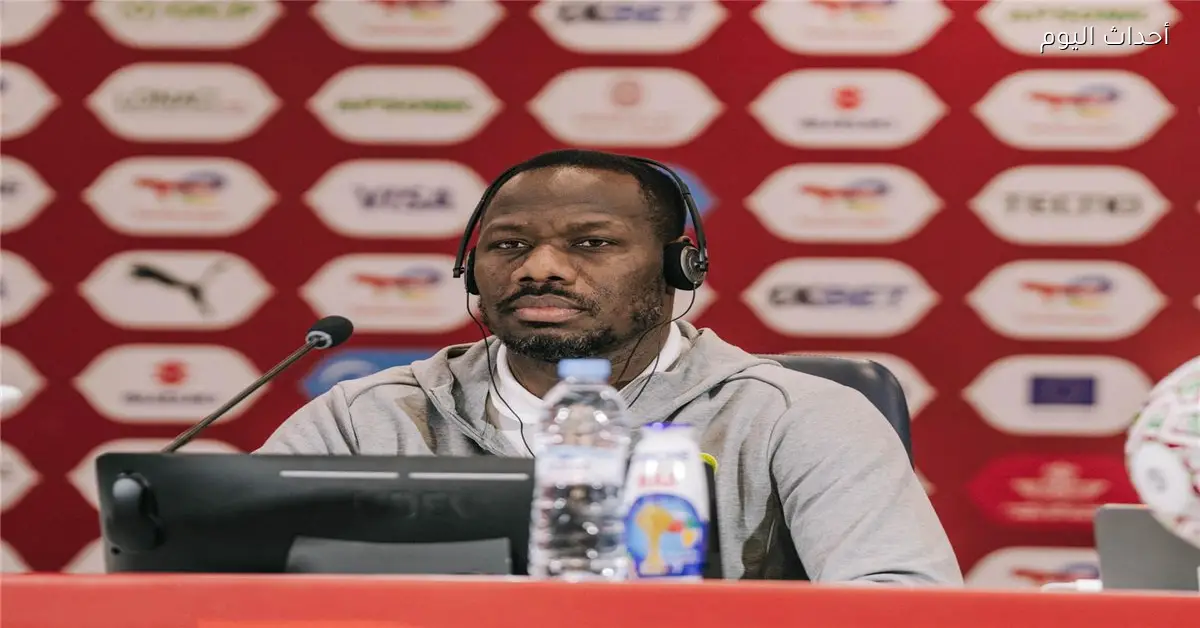 مدرب السنغال يؤكد منتخب مصر الأقوى في إفريقيا ونهدف للعودة بالكأس