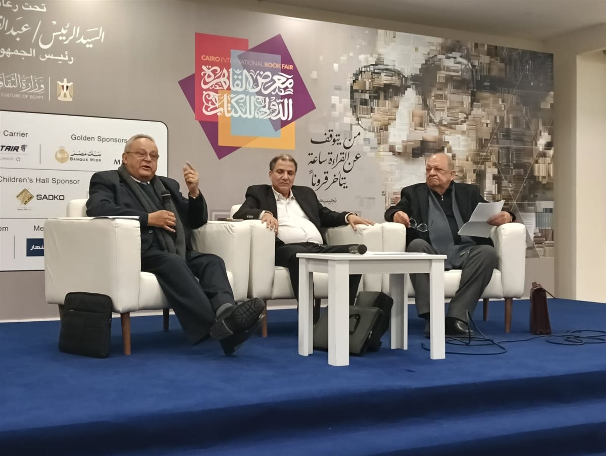 معرض القاهرة الدولى للكتاب