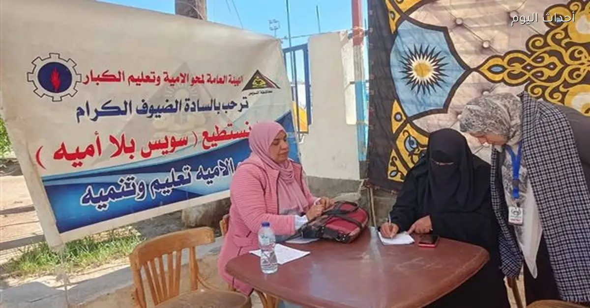 مركز شباب جنيفة بالسويس يقدم خدمات طبية وتعليمية للأهالي