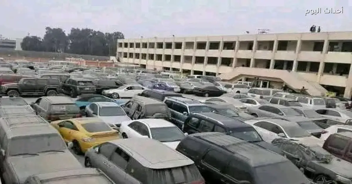 مزاد سيارات جمارك الإسكندرية والقاهرة والسلوم يحدد موعده
