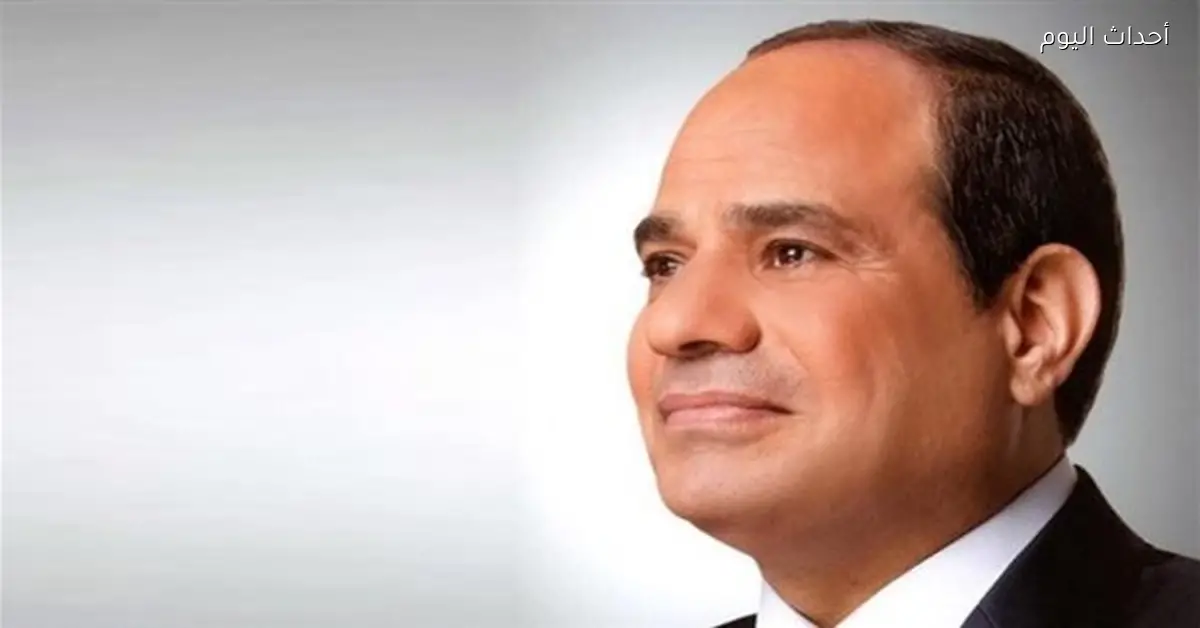 مشاركة الرئيس السيسي في دافوس تعكس مكانة مصر الدولية