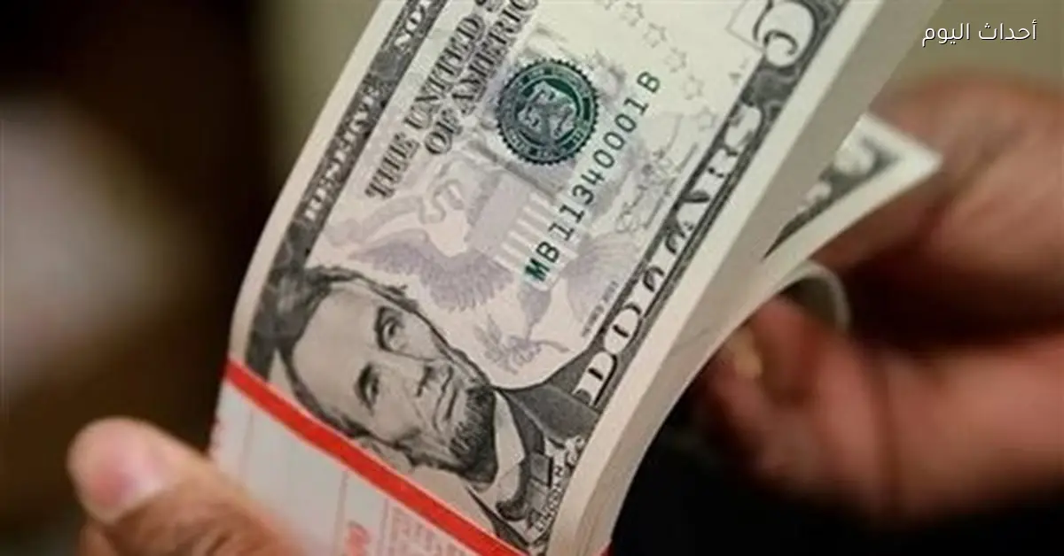 مصر تستعد لاستقبال 3 مليارات دولار تمويلات خارجية