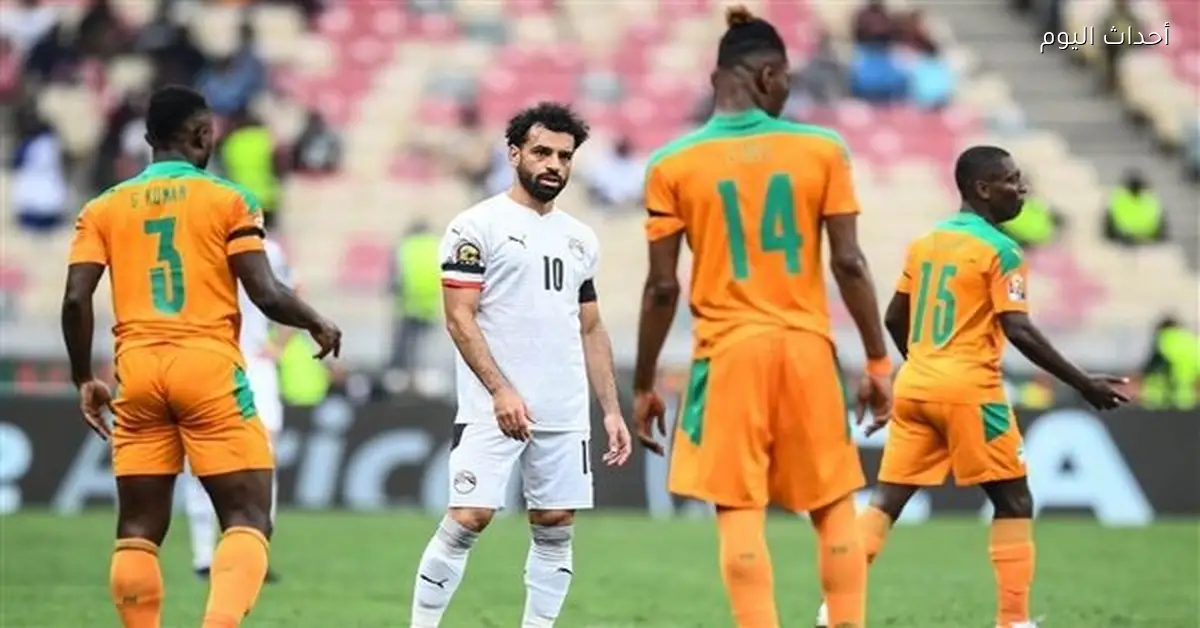 مصر تواجه كوت ديفوار في لقاء حاسم بأمم إفريقيا