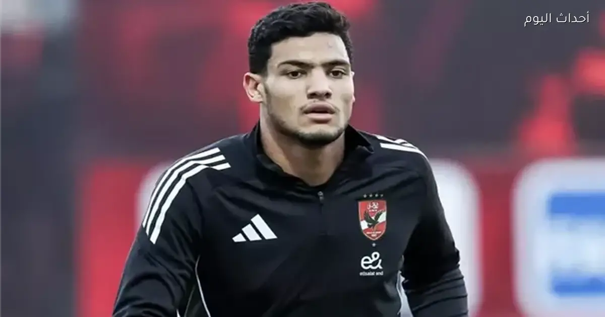 مصطفى العش يرحل عن الأهلي قريبا والمصري ينتظره