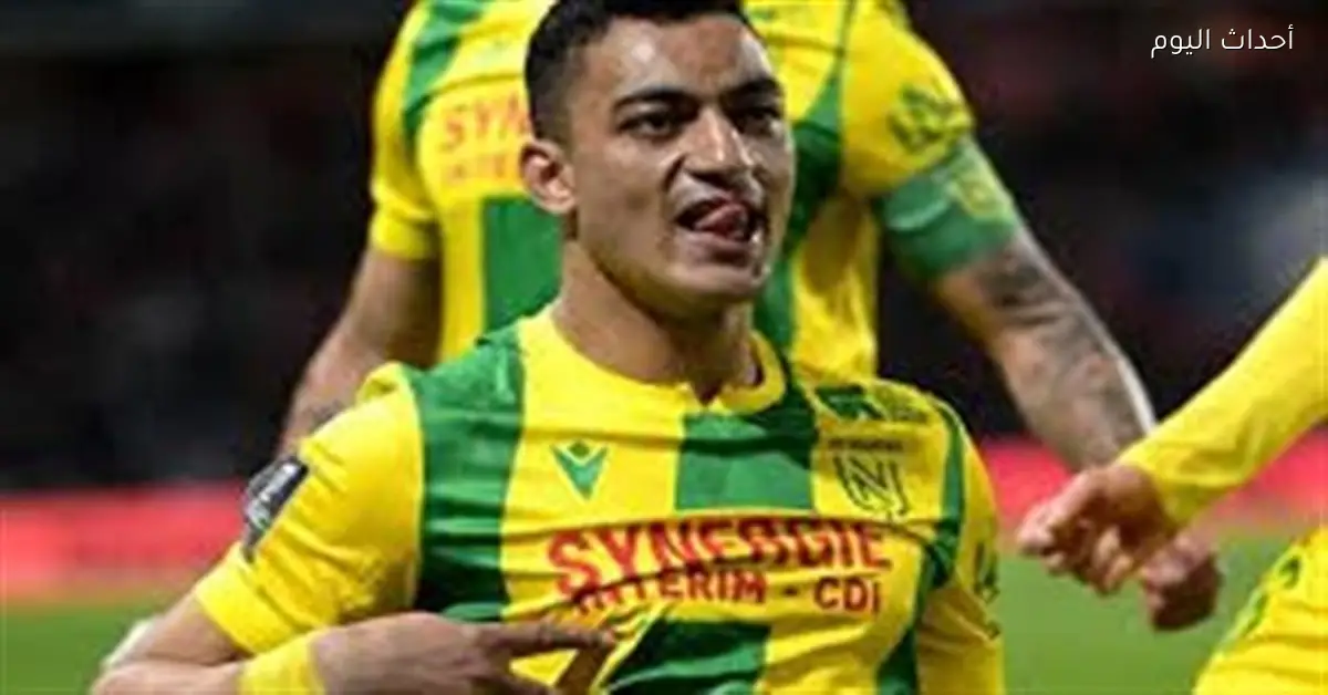مصطفى محمد في التشكيلة الأساسية لمباراة نانت ضد لوريان بالدوري الفرنسي