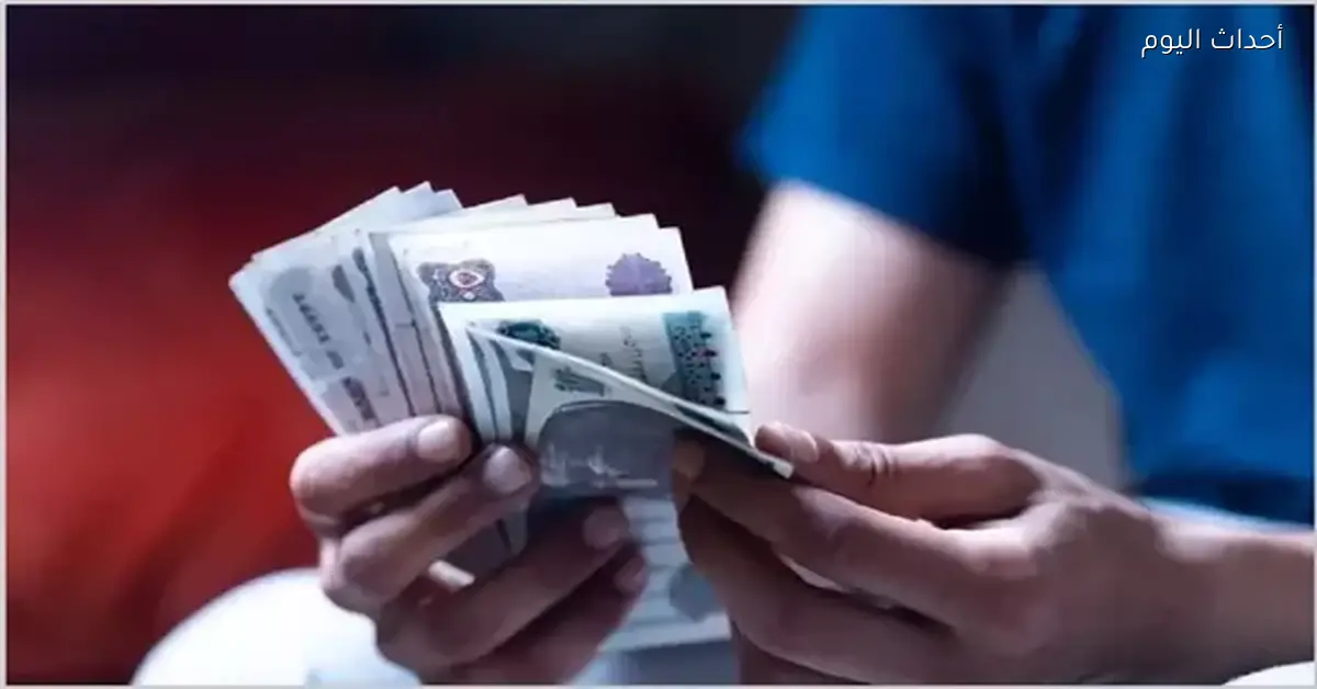 معاش تكافل وكرامة فبراير 2026 هل بطاقتك سارية؟