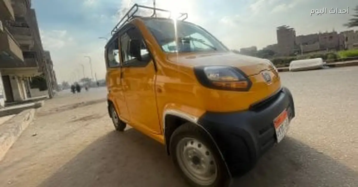 معدل استهلاك سيارة كيوت بديلة التوك توك للغاز والبنزين