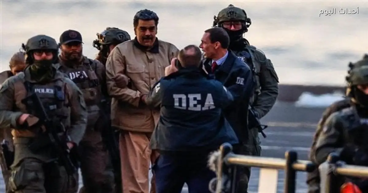 مقتل 24 ضابطا في الجيش الفنزويلي خلال محاولة اعتقال مادورو