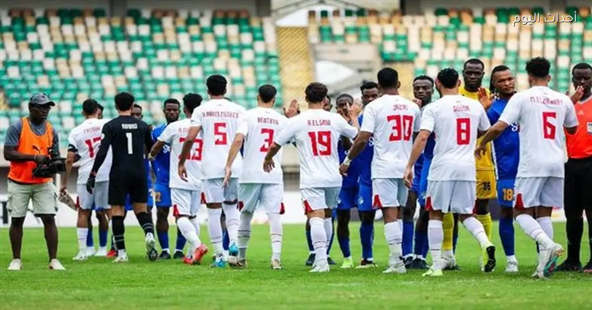 مكافأة للاعبي الزمالك بعد التعادل مع المصري في الكونفدرالية