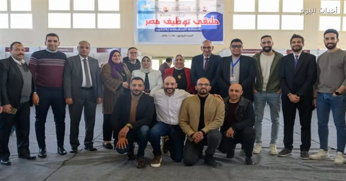 ملتقى توظيف مصر بجنوب سيناء يوفر أكثر من 300 فرصة عمل للشباب