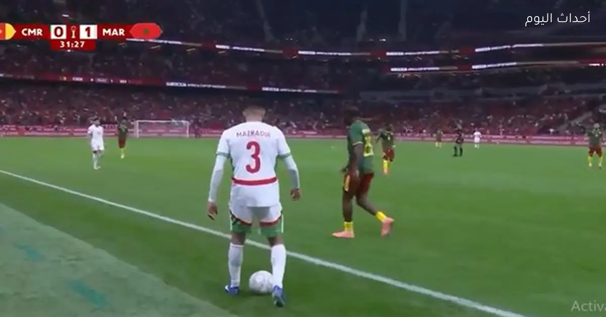 ملخص وأهداف الشوط الأول لمباراة المغرب والكاميرون (1-0) في أمم إفريقيا 2025-26