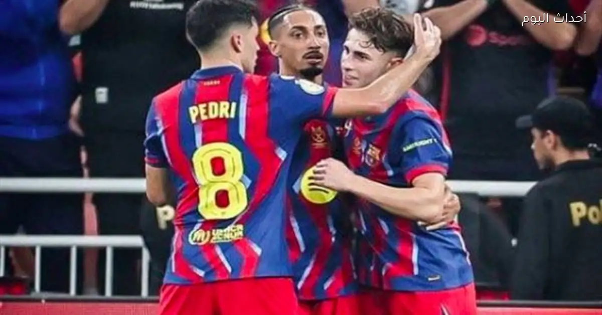 ملخص وأهداف الشوط الأول لمباراة برشلونة وسلافيا براج في دوري الأبطال 2025-26
