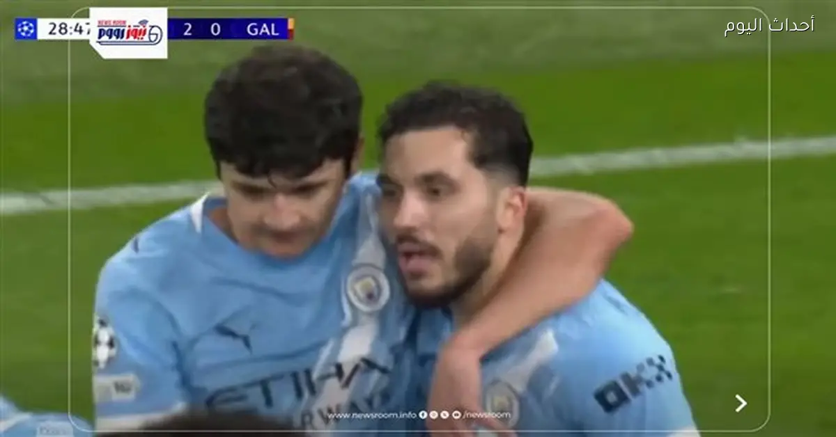 ملخص وأهداف مباراة مانشستر سيتي وجالاتا سراي في دوري أبطال أوروبا 2025-26