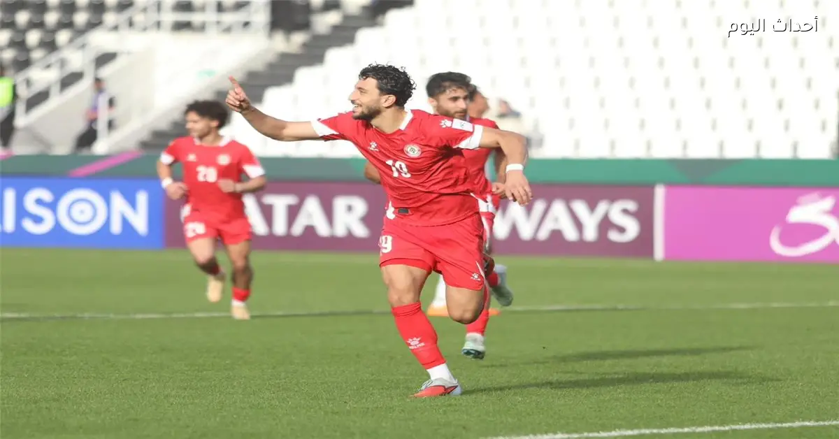 منتخب لبنان يتغلب على إيران ويودع كأس أمم آسيا تحت 23 سنة