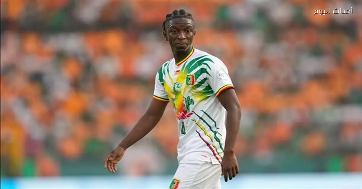 منتخب مالي يطلب من «كاف» إلغاء طرد هايدارا قبل مواجهة تونس