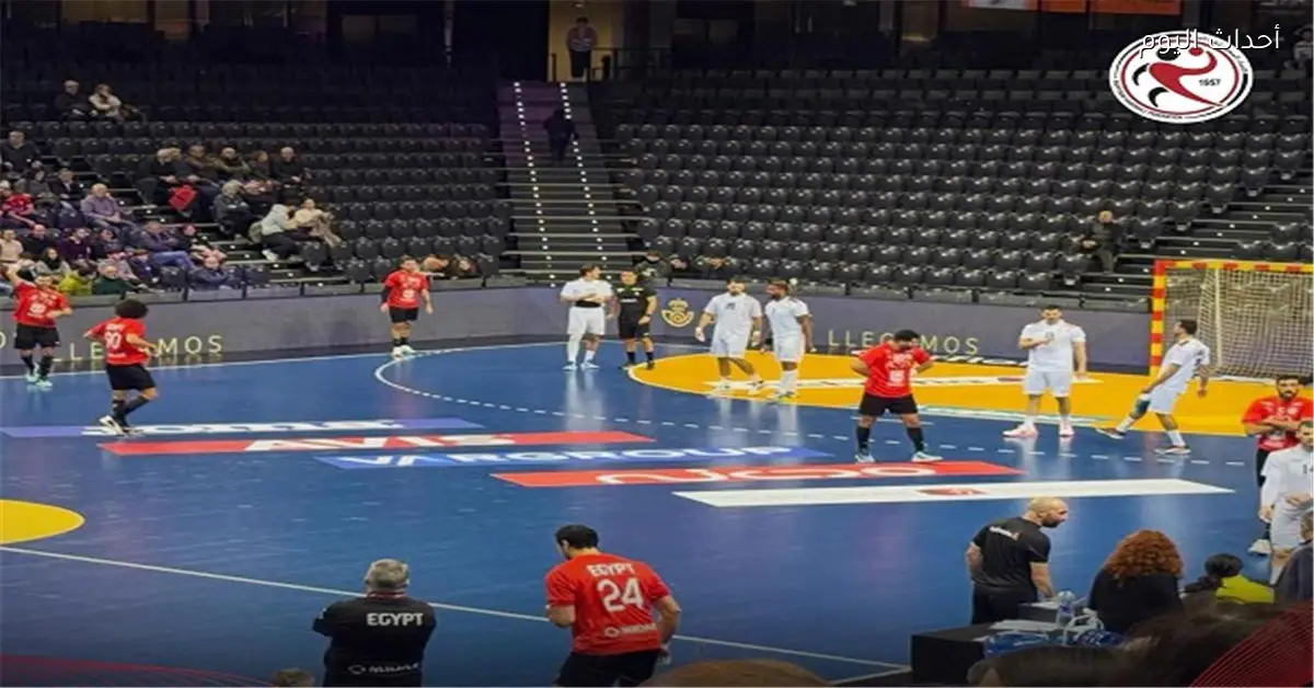 منتخب مصر يتعادل مع البرتغال في ودية كرة اليد بإسبانيا
