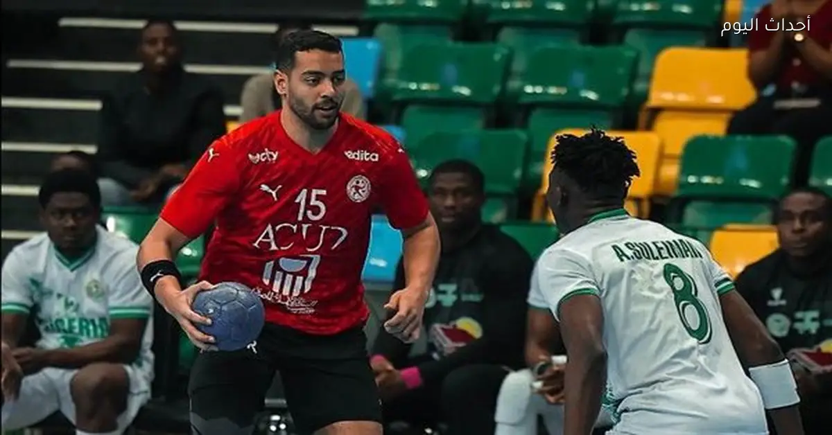 منتخب مصر يلتقي تونس في نهائي أمم إفريقيا لكرة اليد اليوم