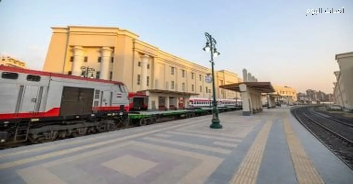 مواعيد قطارات القاهرة والإسكندرية إلى أسوان اليوم الاثنين 5 يناير 2026