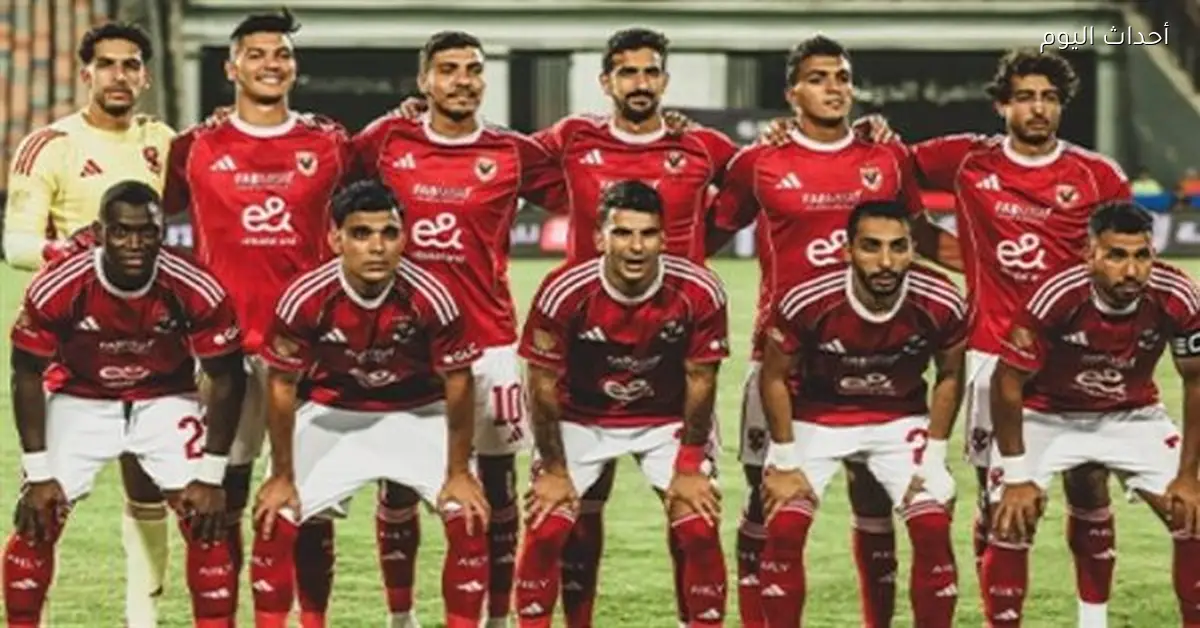 مواعيد مباريات الأهلي في يناير 2026 بين الدوري والكأس الأفريقية