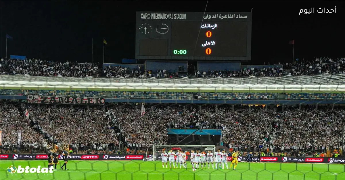 مواعيد مباريات الزمالك في الدوري المصري حتى انتهاء الدور الأول
