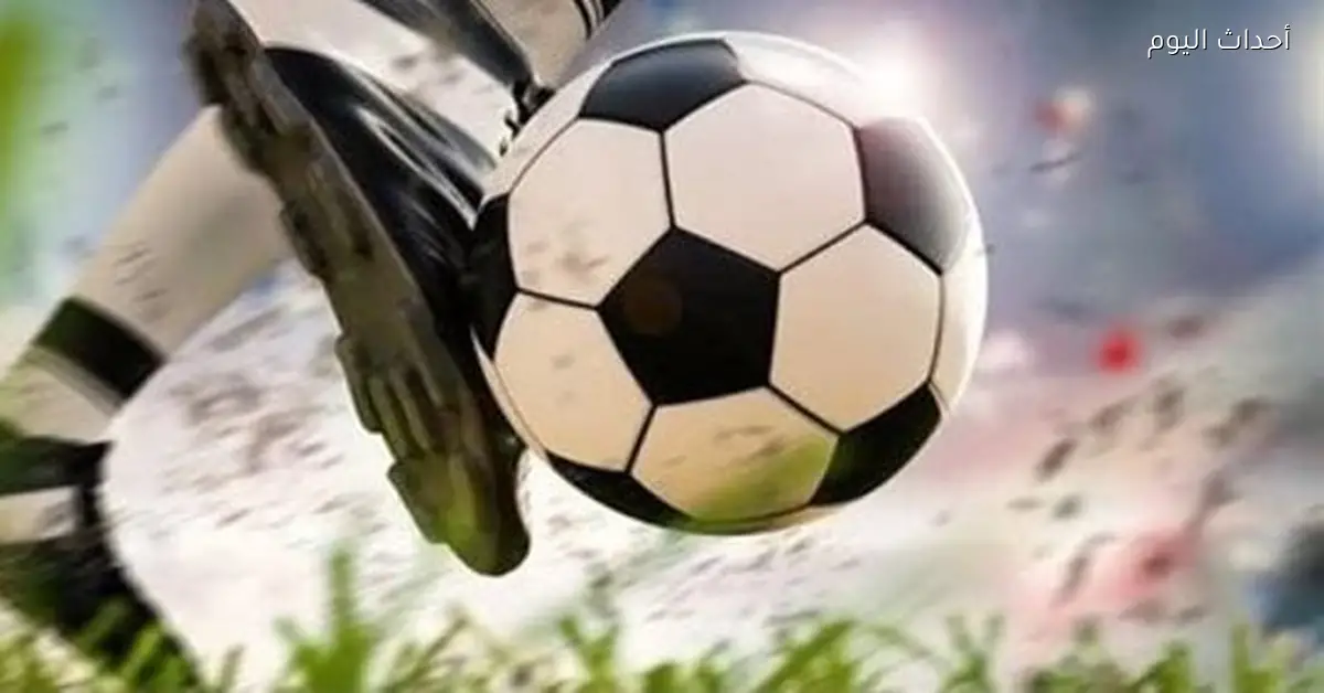 مواعيد مباريات السبت 3 يناير 2026 في كأس أمم أفريقيا والدوريات الأوروبية