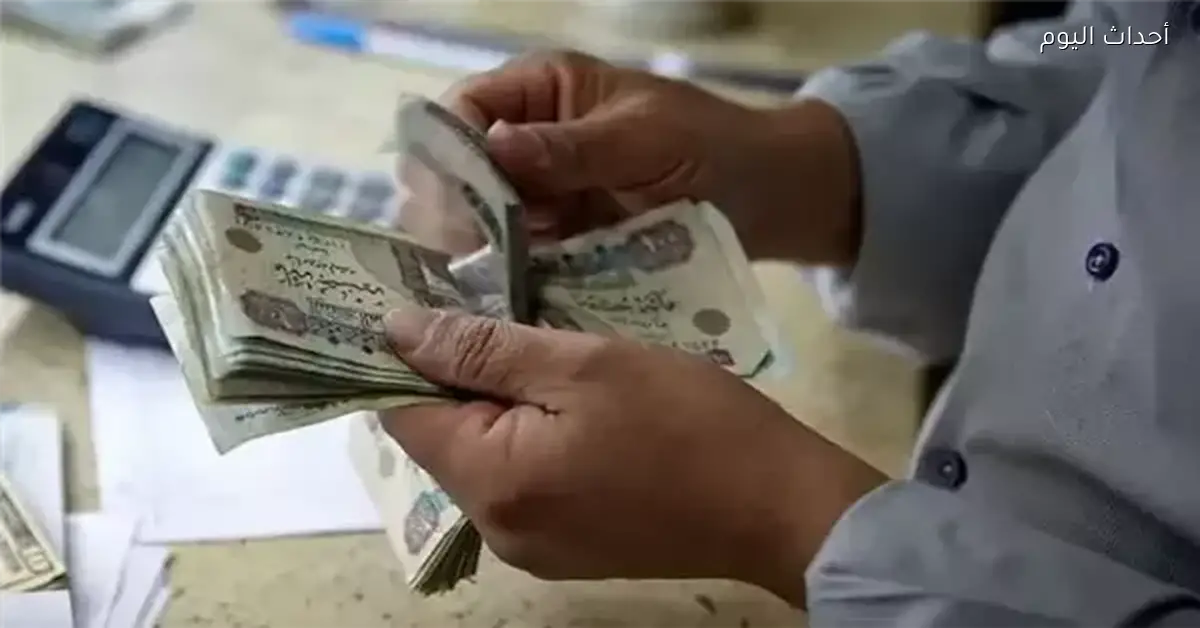 موعد صرف معاشات تكافل وكرامة لشهري يناير وفبراير 2026