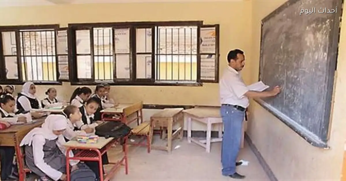 موعد فتح تسجيل متطلبات شهادة الصلاحية للمعلمين على موقع الأكاديمية المهنية