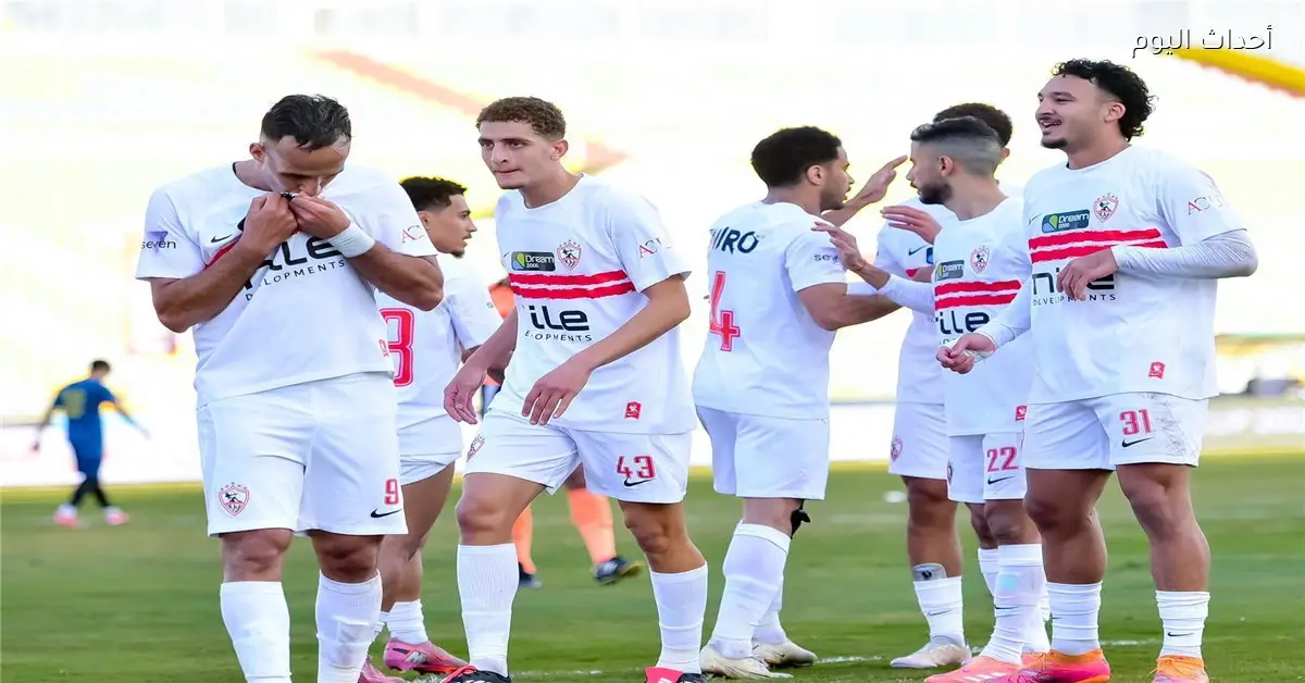 موعد مباراة الزمالك المقبلة بعد الهزيمة من الاتحاد السكندري في كأس الرابطة
