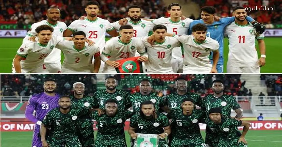 موعد مباراة المغرب ونيجيريا في نصف نهائي البطولة والقنوات الناقلة