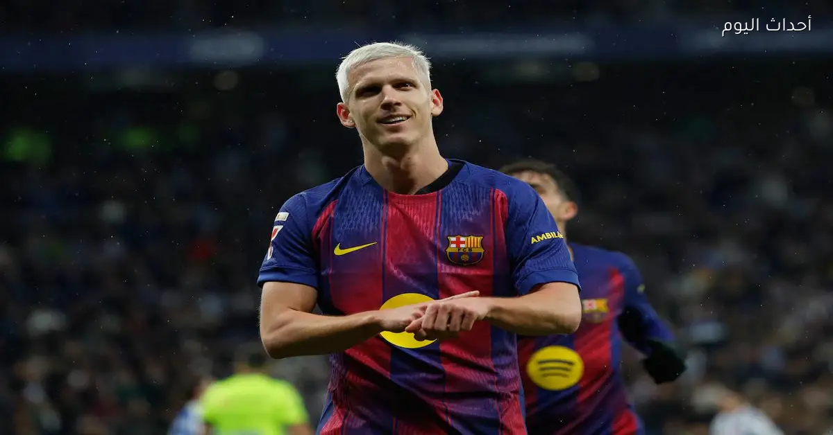 موعد مباراة برشلونة المقبلة بعد انتصاره على إسبانيول في الدوري الإسباني