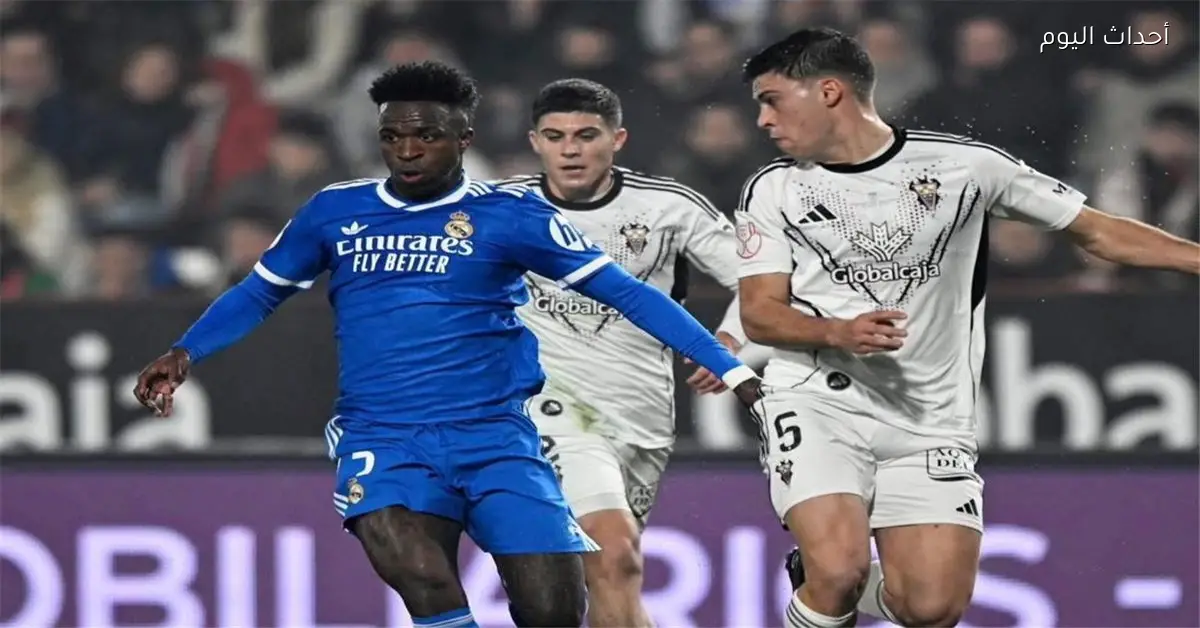 موعد مباراة ريال مدريد المقبلة بعد الخروج من كأس ملك إسبانيا أمام ألباسيتي