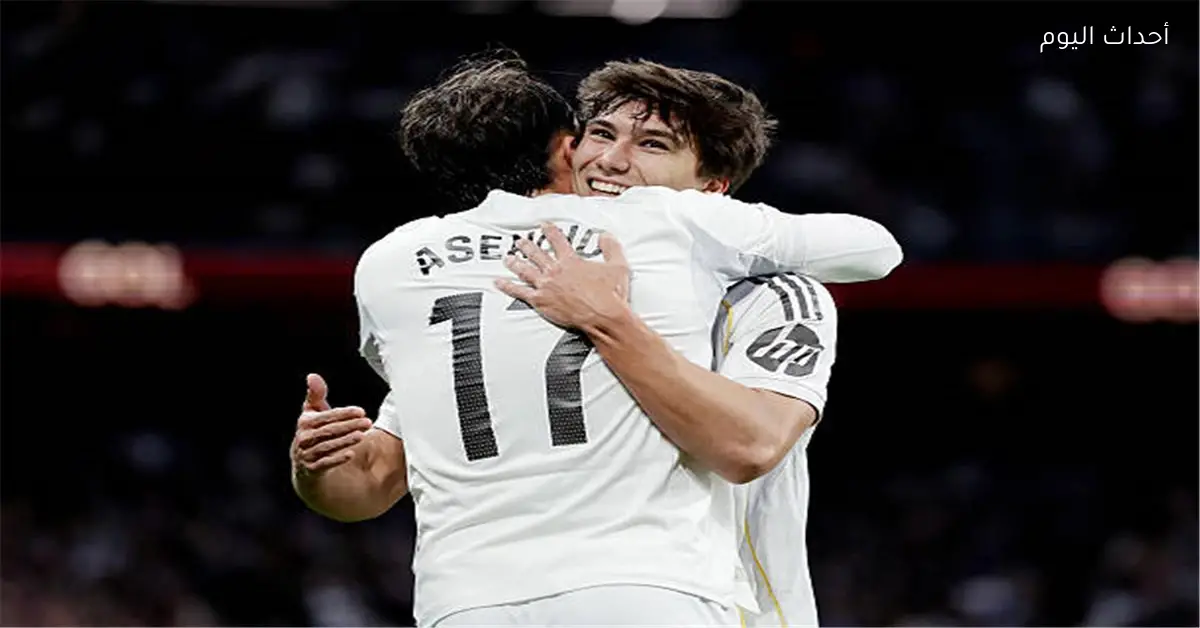 موعد مباراة ريال مدريد المقبلة بعد انتصاره على ريال بيتيس في الدوري الإسباني