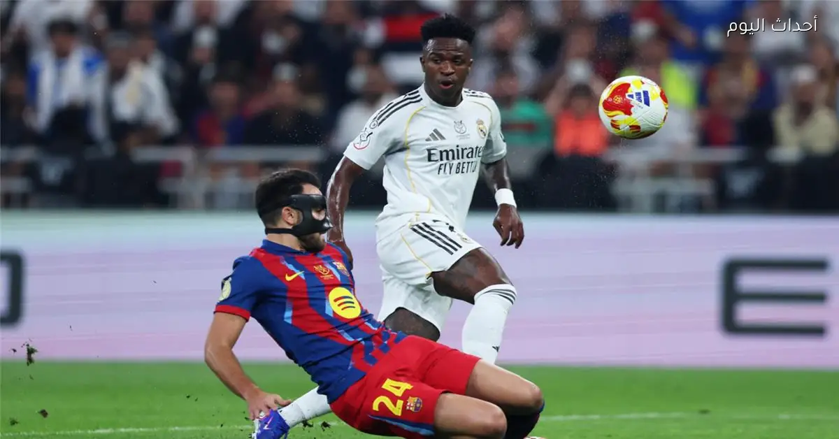 موعد مباراة ريال مدريد المقبلة بعد هزيمته أمام برشلونة في نهائي السوبر الإسباني