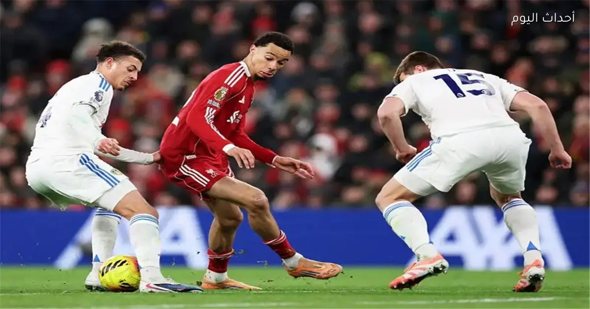موعد مباراة ليفربول المقبلة بعد التعادل مع ليدز يونايتد بالدوري الإنجليزي
