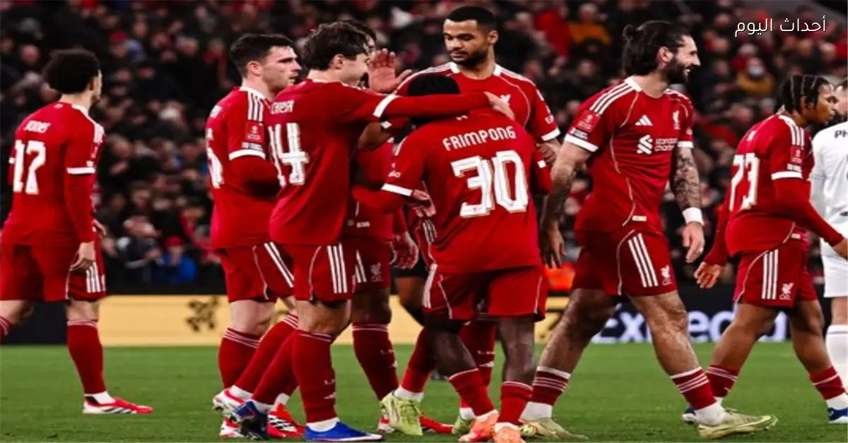 موعد مباراة ليفربول المقبلة بعد الفوز على بارنسلي في كأس الاتحاد الإنجليزي