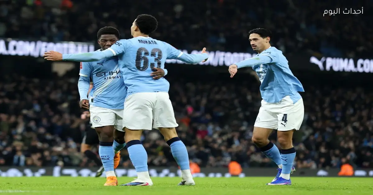 موعد مباراة مانشستر سيتي بكأس الاتحاد الإنجليزي