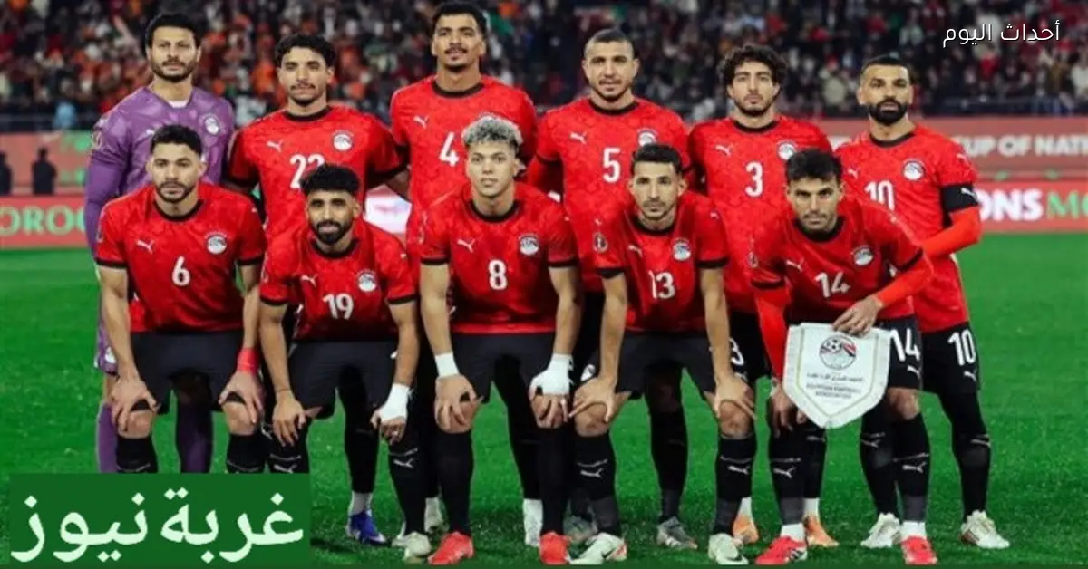 موعد مباراة مصر والسنغال في نصف نهائي كأس أمم إفريقيا 2025