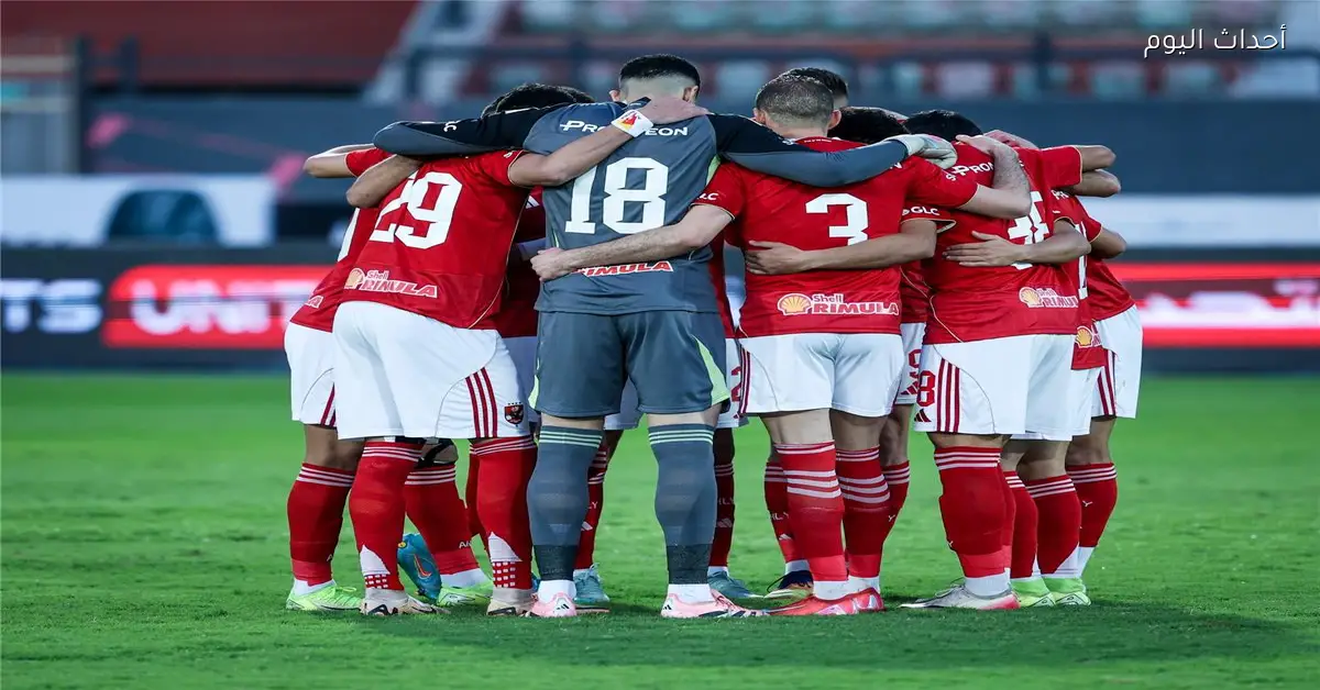 موعد وقناة مباراة الأهلي وطلائع الجيش اليوم في كأس الرابطة