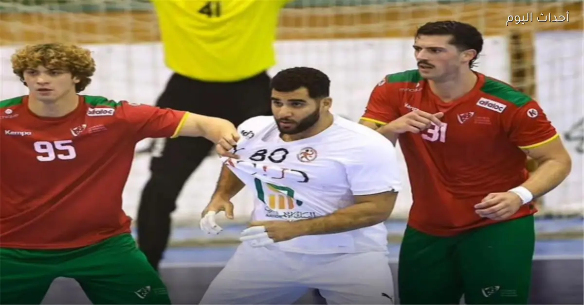 موعد وقناة مباراة مصر والبرتغال اليوم في بطولة إسبانيا الودية لكرة اليد