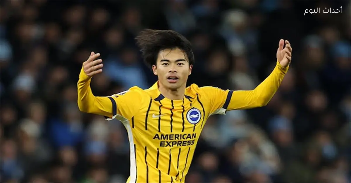 ميتوما يسجل هدف التعادل لبرايتون في مواجهة مانشستر سيتي بالدوري الإنجليزي