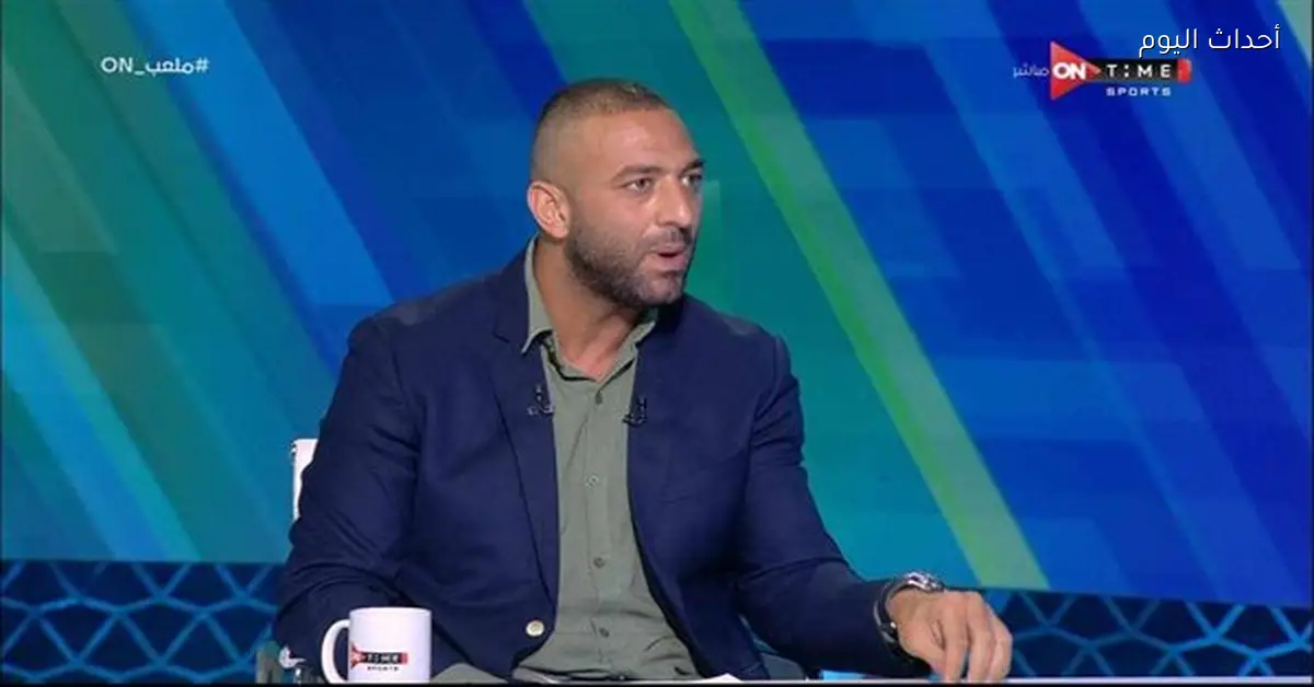 ميدو: لاعبو السنغال يستفزون منتخب مصر والفيديوهات قد تؤثر سلباً